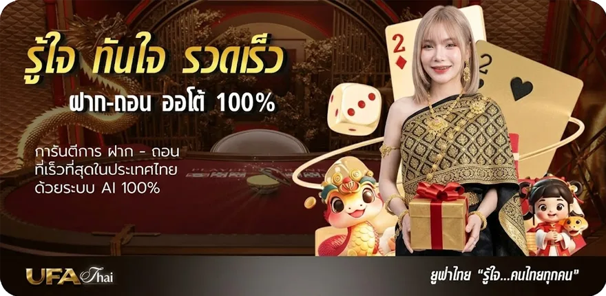 Banner golden auto สมาชิกใหม่ — โปรโมชั่นสมาชิกใหม่