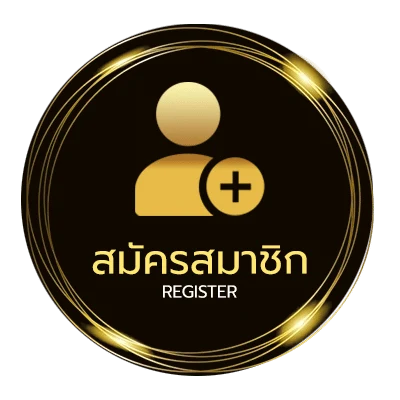 สมัครง่าย golden auto ไม่ถึง 1 นาที