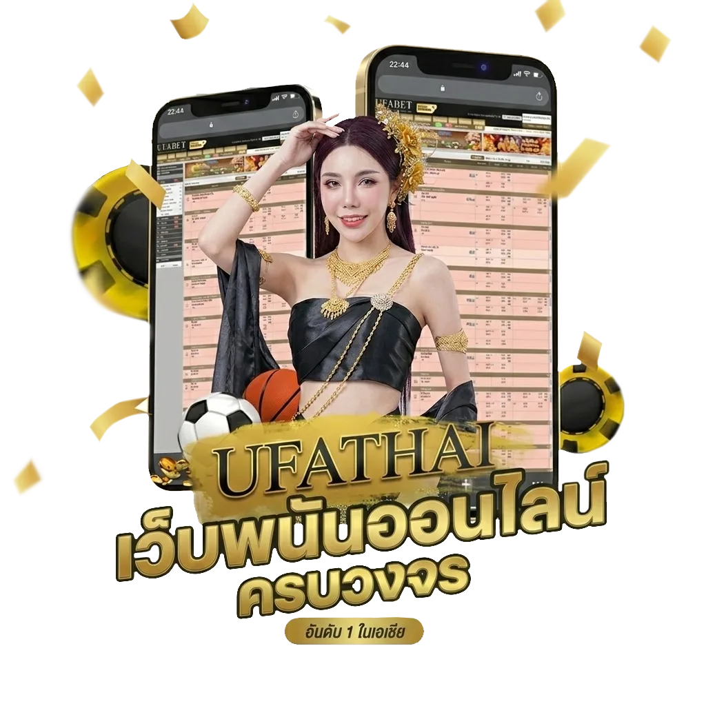 golden auto โปรโมชั่น — สมาชิกทุกคน