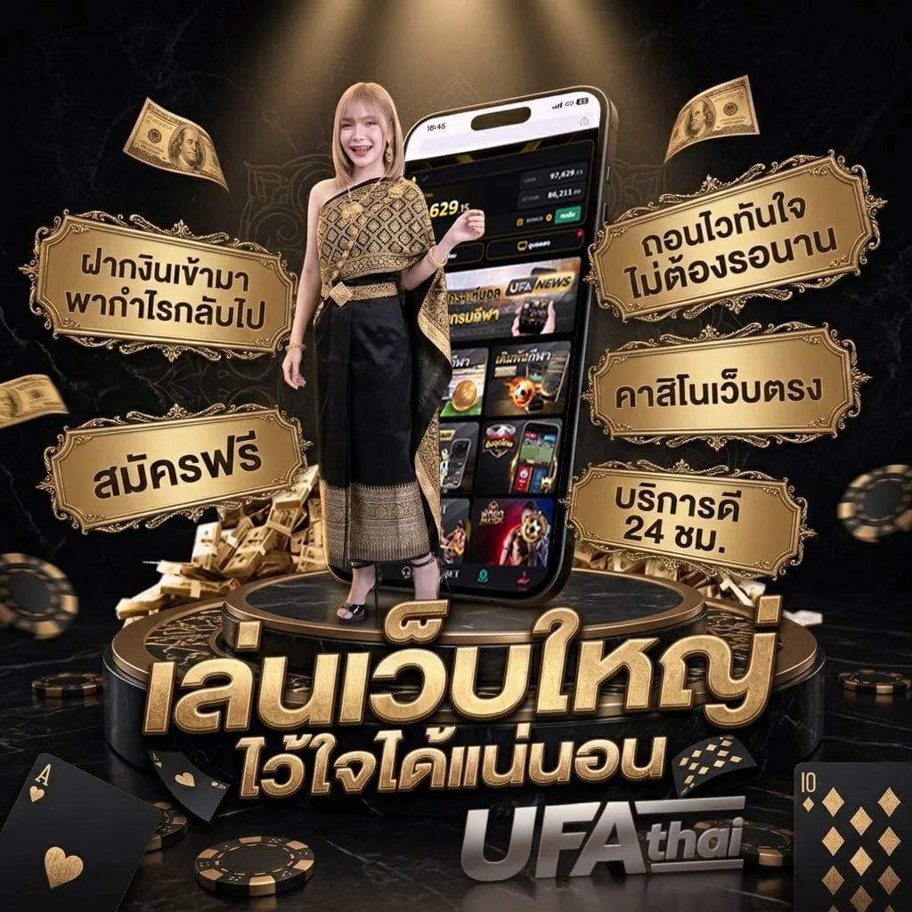 golden auto Brand Banner — เว็บตรง UFABET